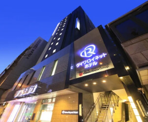【ホテル情報】ダイワロイネットホテル大阪北浜