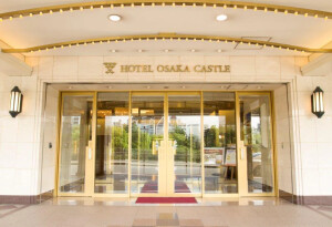【ホテル情報】大阪キャッスルホテル