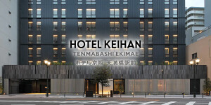 【ホテル情報】ホテル京阪 天満橋駅前