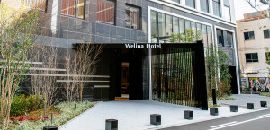 【ホテル情報】Welina Hotel Premier 大阪なんば
