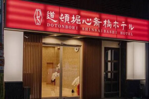 【ホテル情報】道頓堀心斎橋ホテル