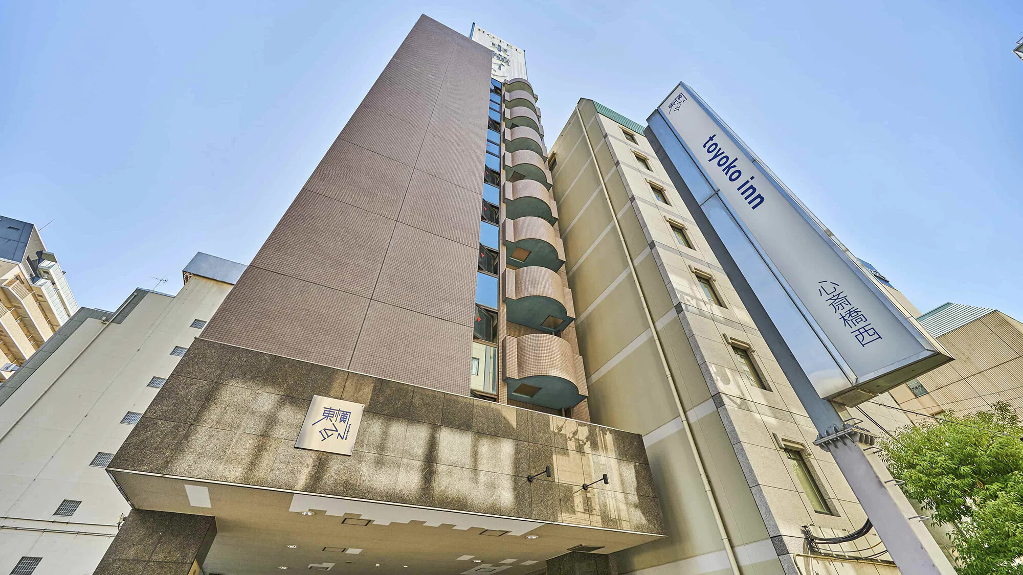 【ホテル情報】東横INN大阪心斎橋西