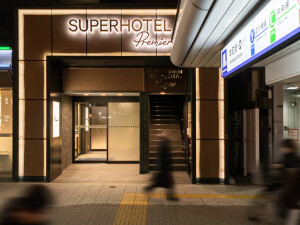 【 ホテル情報 】スーパーホテルPremier大阪本町駅前