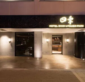 【 ホテル情報 】HOTEL 四季 靱公園