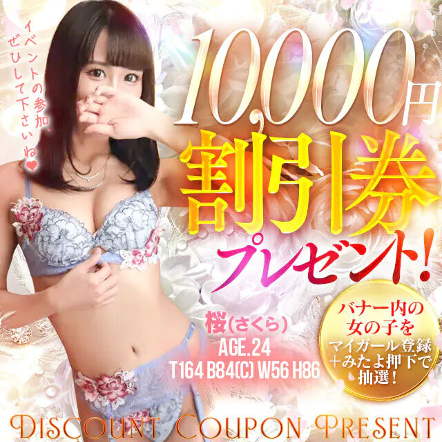 ㊙9/15～21・第2回抽選の裏話、、
