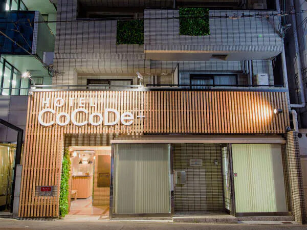 【 ホテル情報 】Hotel CoCoDe Plus