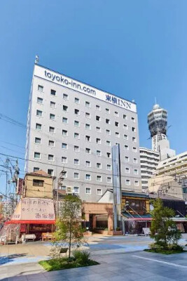 【 ホテル情報 】東横INN大阪通天閣前