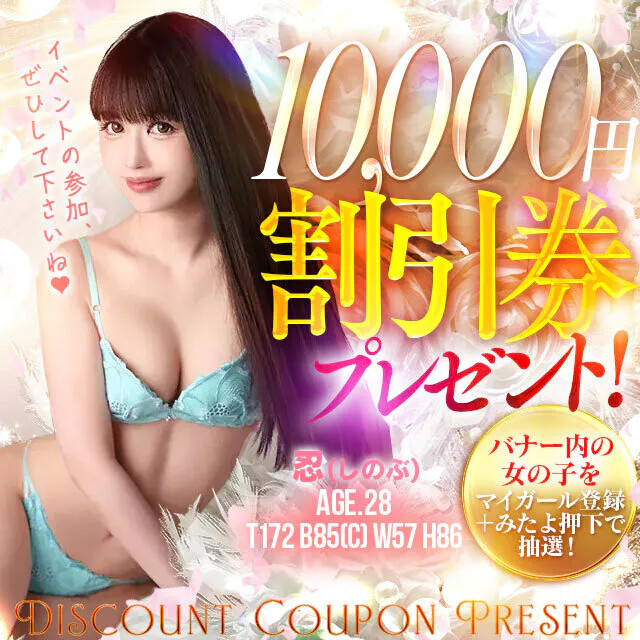 ㊙9/23～28・第3回抽選の裏話、、