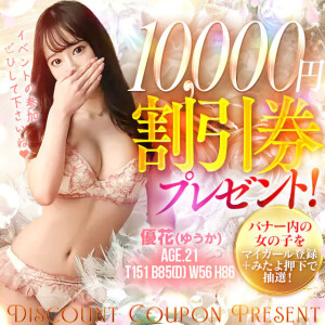 ㊙9/30～10/5・第4回抽選の裏話、、
