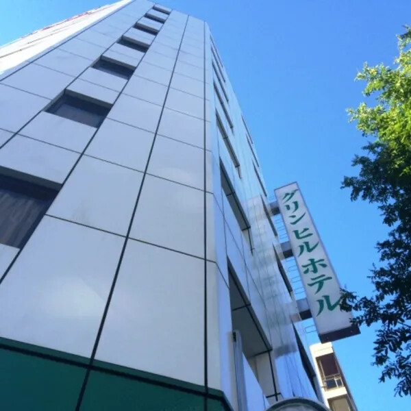 【ホテル情報】グリンヒルホテル天王寺駅前