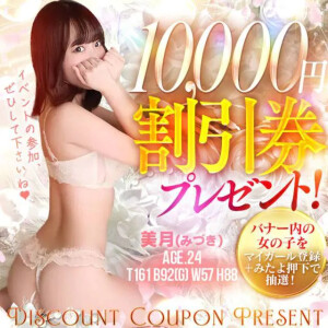㊙10/14～10/20・第6回抽選の裏話、、