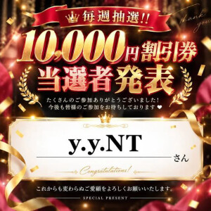 第7回当選者発表！