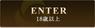 18歳以上 Enter