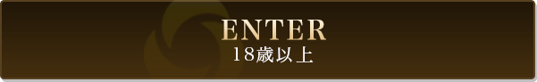 Enter